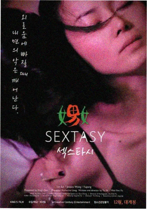 卡带与手写信道具卡片