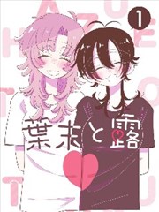 片尾曲归途卡片